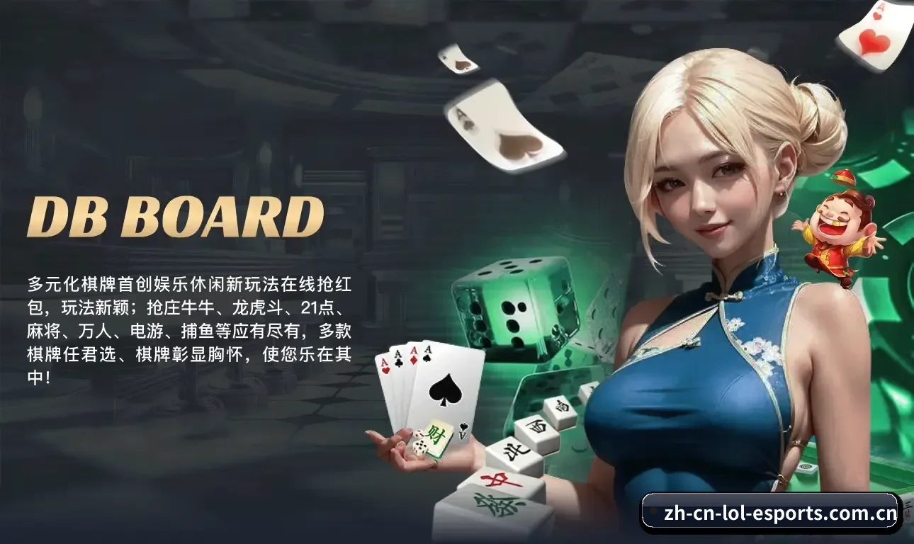 英雄联盟竞猜 APP